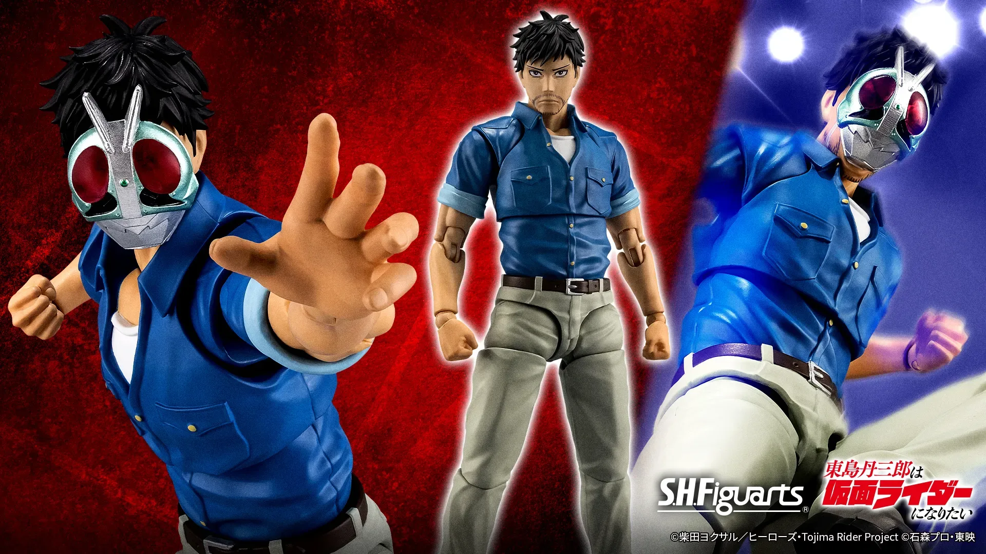S.H.Figuarts 東島丹三郎