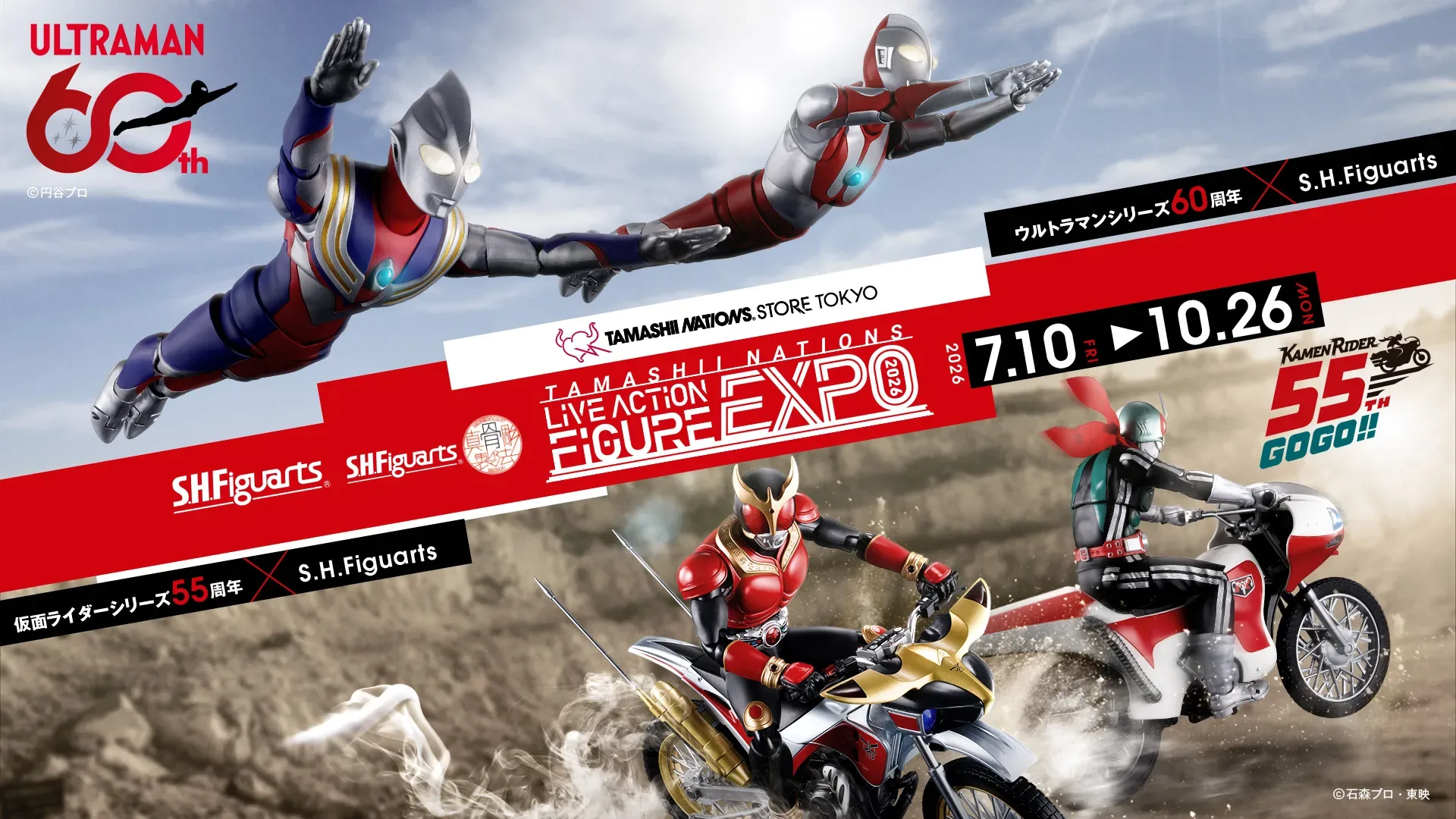 TAMASHII NATIONS LIVE ACTION FIGURE EXPO 2026