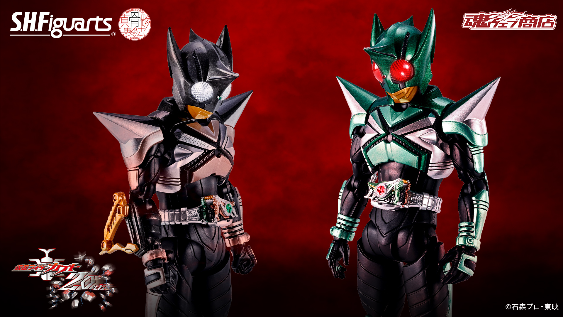 S.H.Figuarts（真骨彫製法） 仮面ライダーキックホッパー＆仮面ライダーパンチホッパー 20th Anniversary Ver.