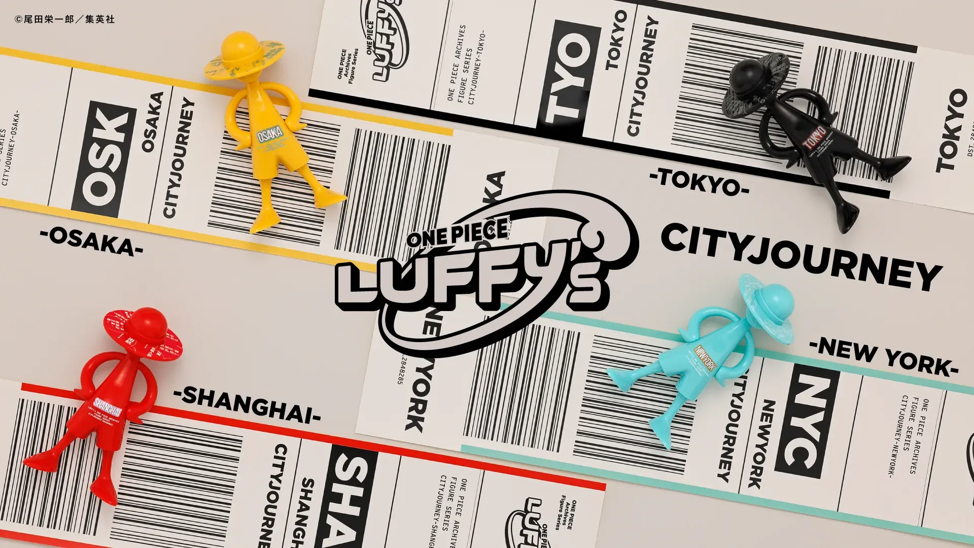 LUFFY's CITYJOURNEY