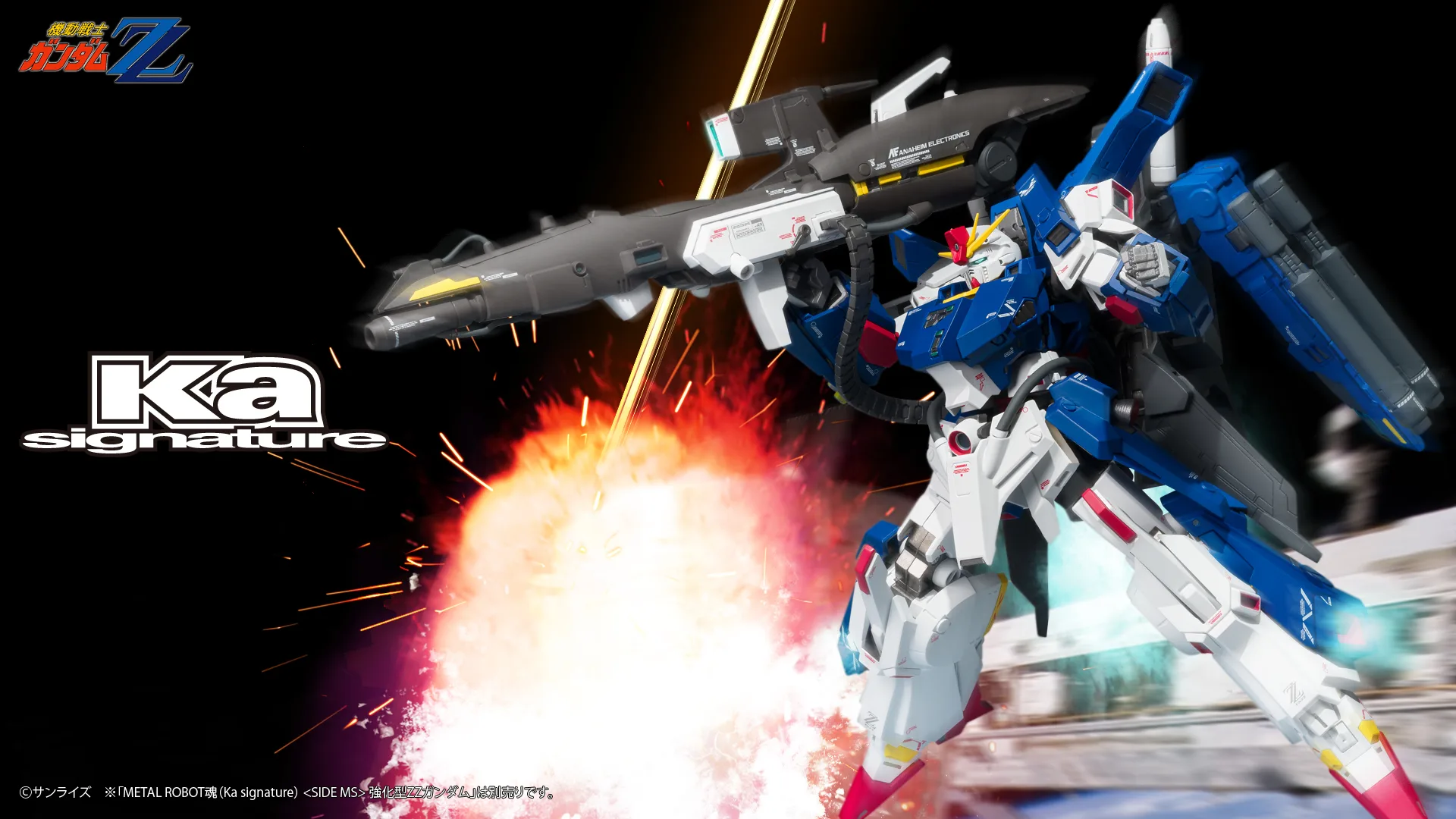 METAL ROBOT魂（Ka signature） ＜SIDE MS＞ 強化型ZZガンダム用フルアーマーパーツセット