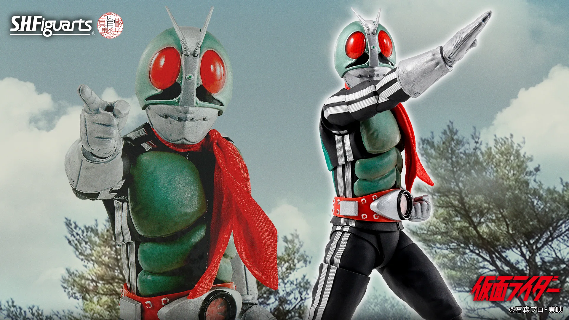 S.H.Figuarts（真骨彫製法） 仮面ライダー新1号 栄光の昭和ライダーエディション