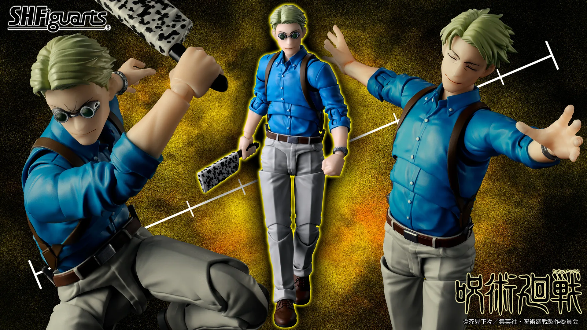 S.H.Figuarts 七海建人