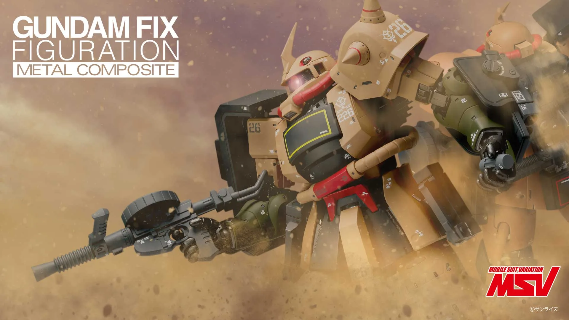 GUNDAM FIX FIGURATION METAL COMPOSITE  MS-06D ザク・デザートタイプ