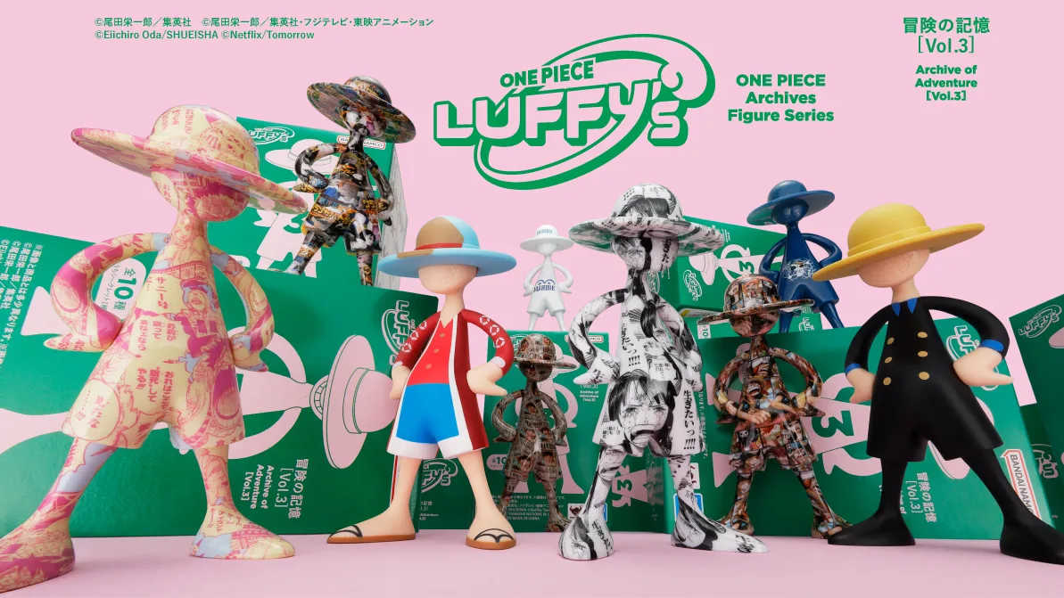 LUFFY's冒險的記憶[第3卷]
