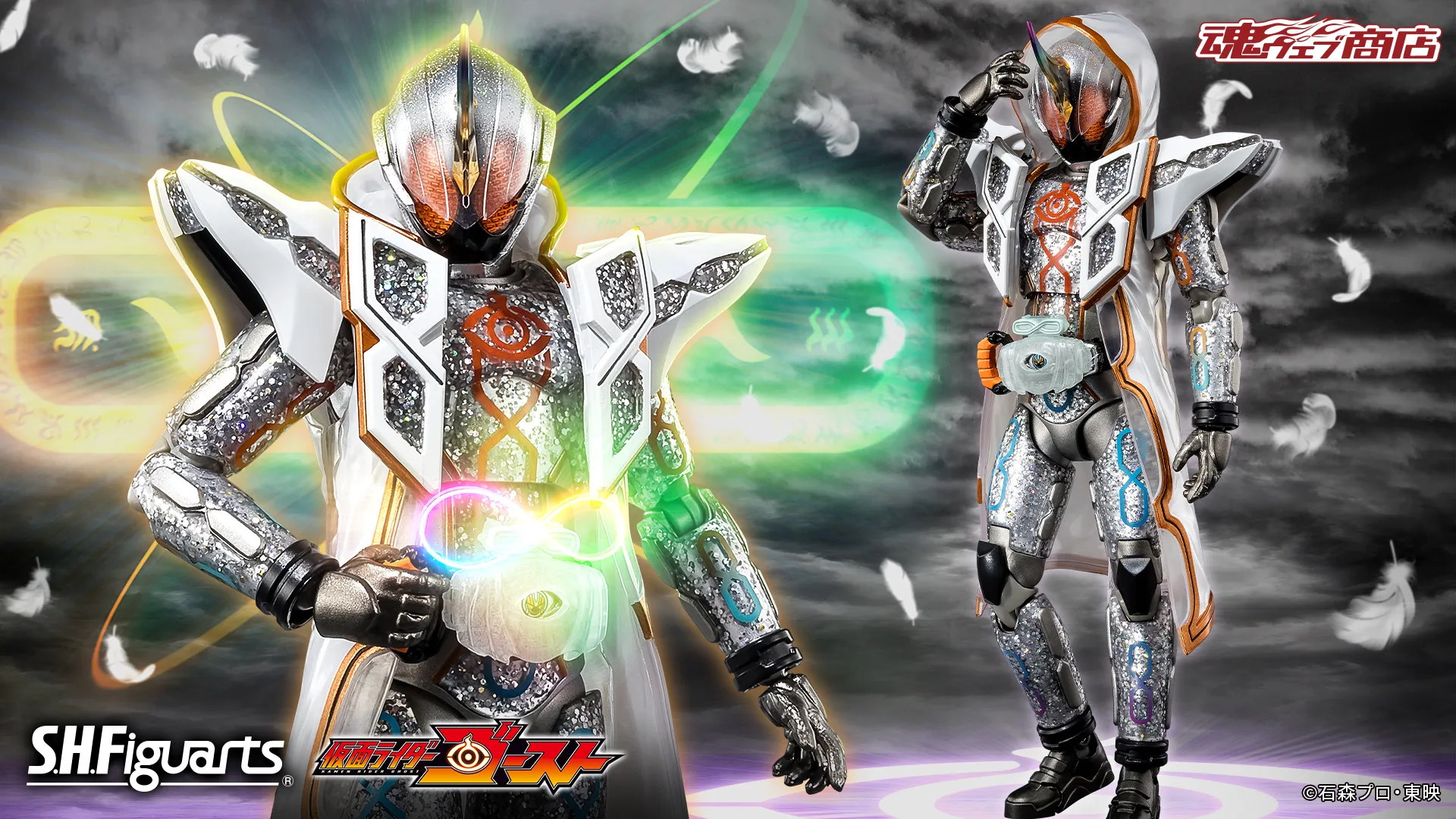 S.H.Figuarts KAMEN RIDER GHOST MUGEN DAMASHII