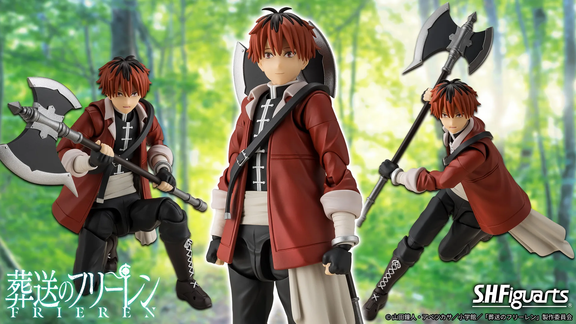 S.H.Figuarts シュタルク
