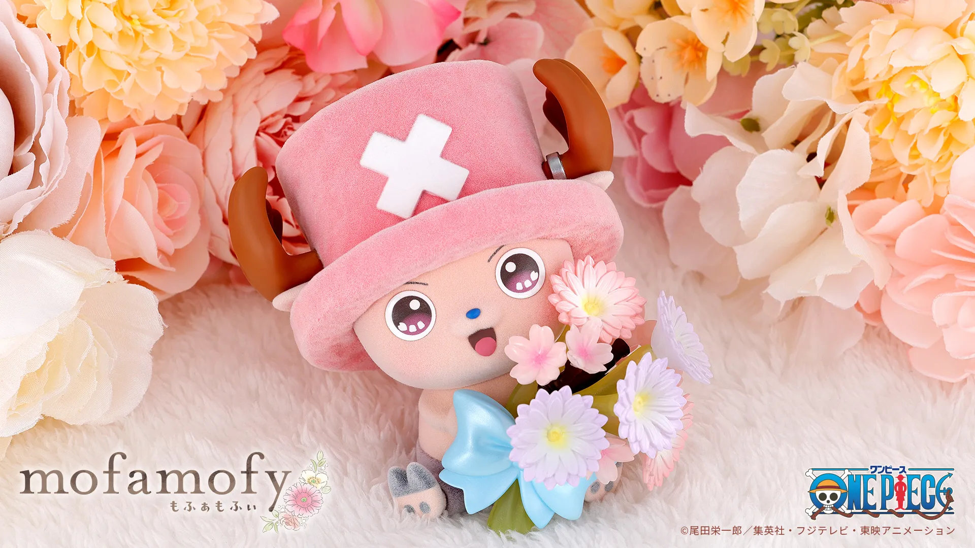 mofamofy トニートニー・チョッパー