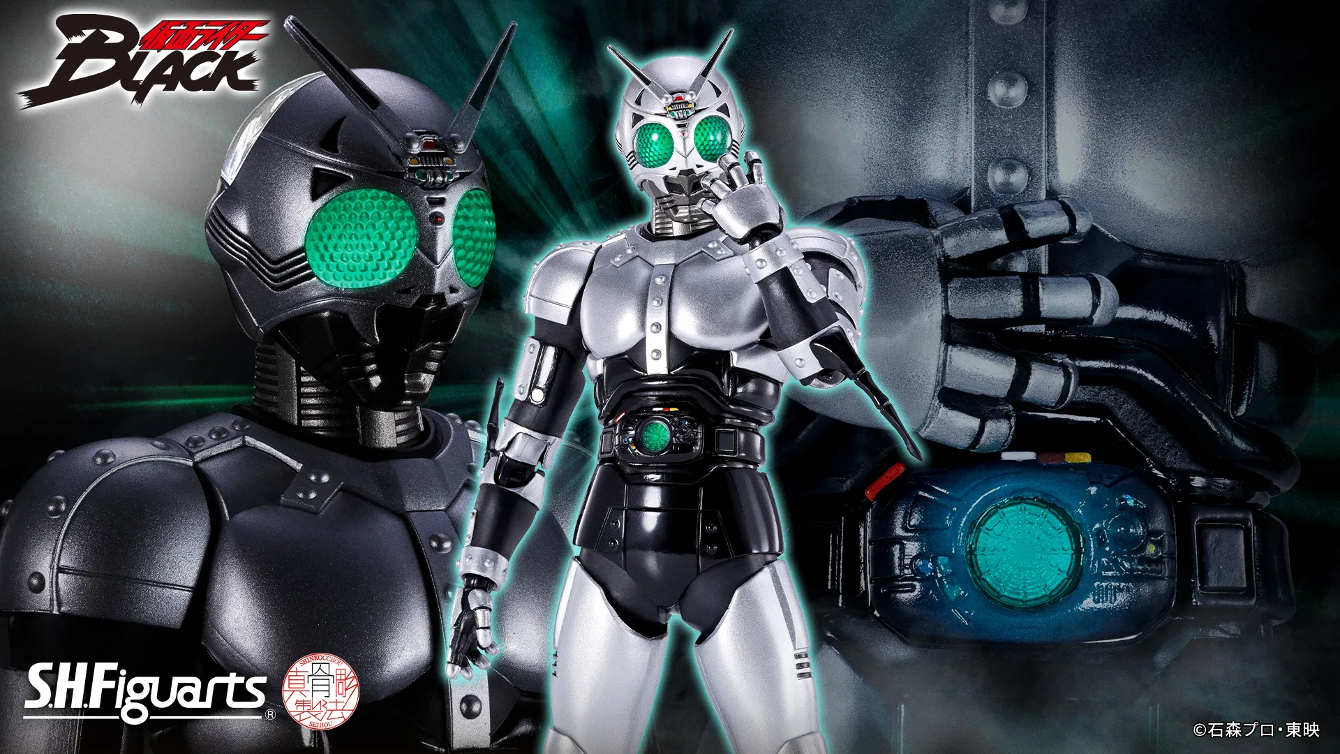 S.H.Figuarts（真骨彫製法） シャドームーン シャドーフラッシュエディション