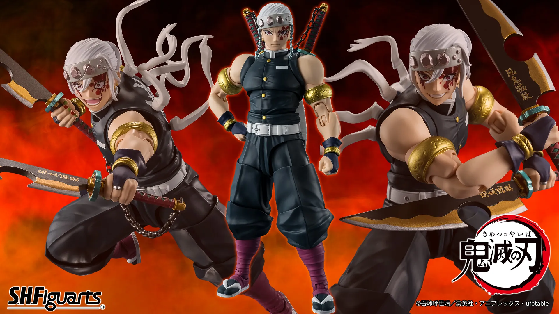 S.H.Figuarts 宇髄天元