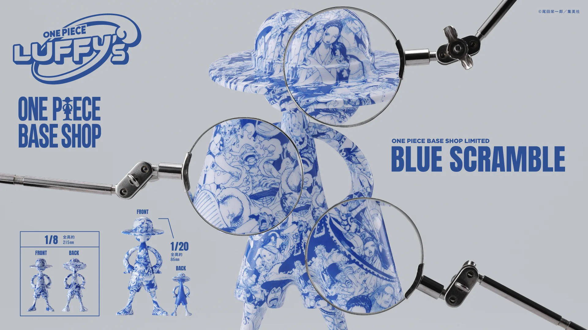 LUFFY&rsquo;s ONE PIECE BASE SHOP LIMITED -BLUE SCRAMBLE-