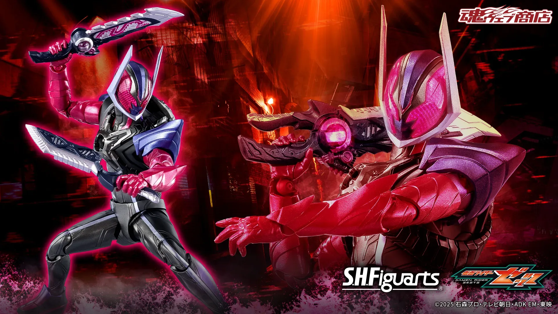 S.H.Figuarts 仮面ライダードォーン