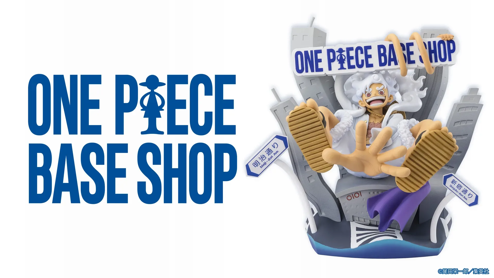 フィギュアーツZERO モンキー・D・ルフィ &ndash;ギア5 新宿マルイ 本館 ONE PIECE BASE SHOP LIMITED