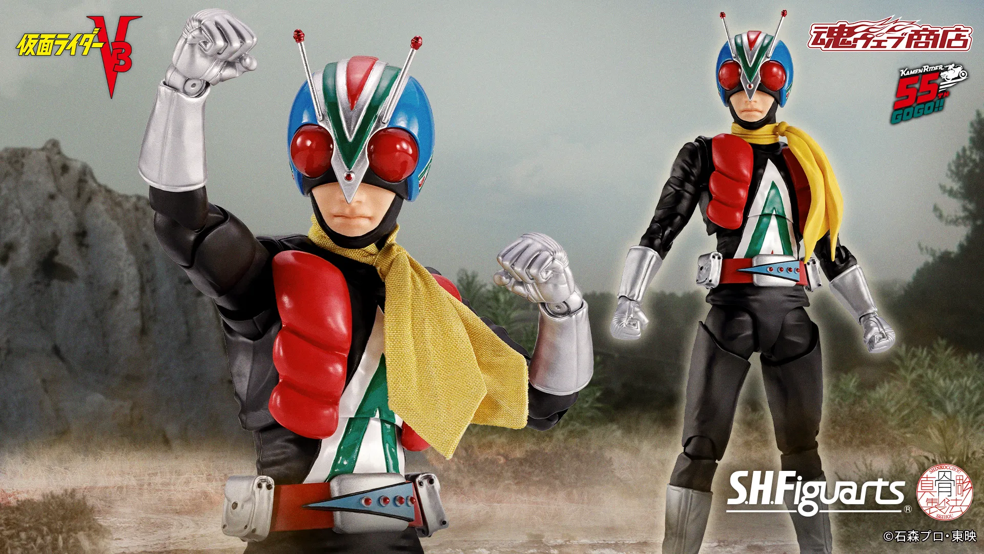 S.H.Figuarts（真骨彫製法） ライダーマン 栄光の昭和ライダーエディション