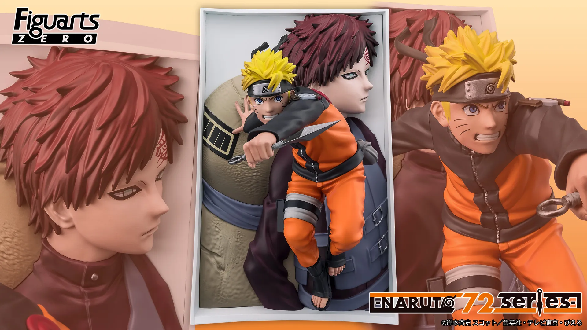 フィギュアーツZERO うずまきナルト -NARUTO 72 series- 29