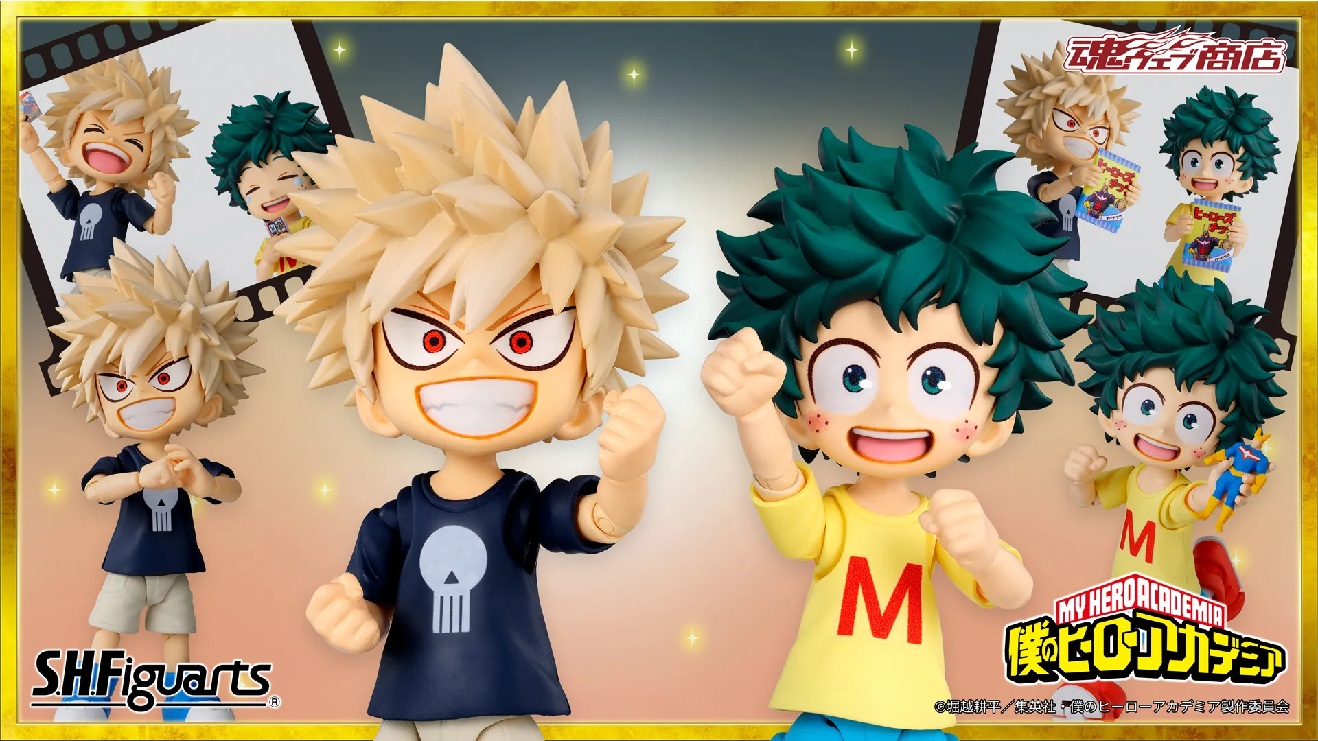 S.H.Figuarts 緑谷出久＆爆豪勝己-幼少期セット-