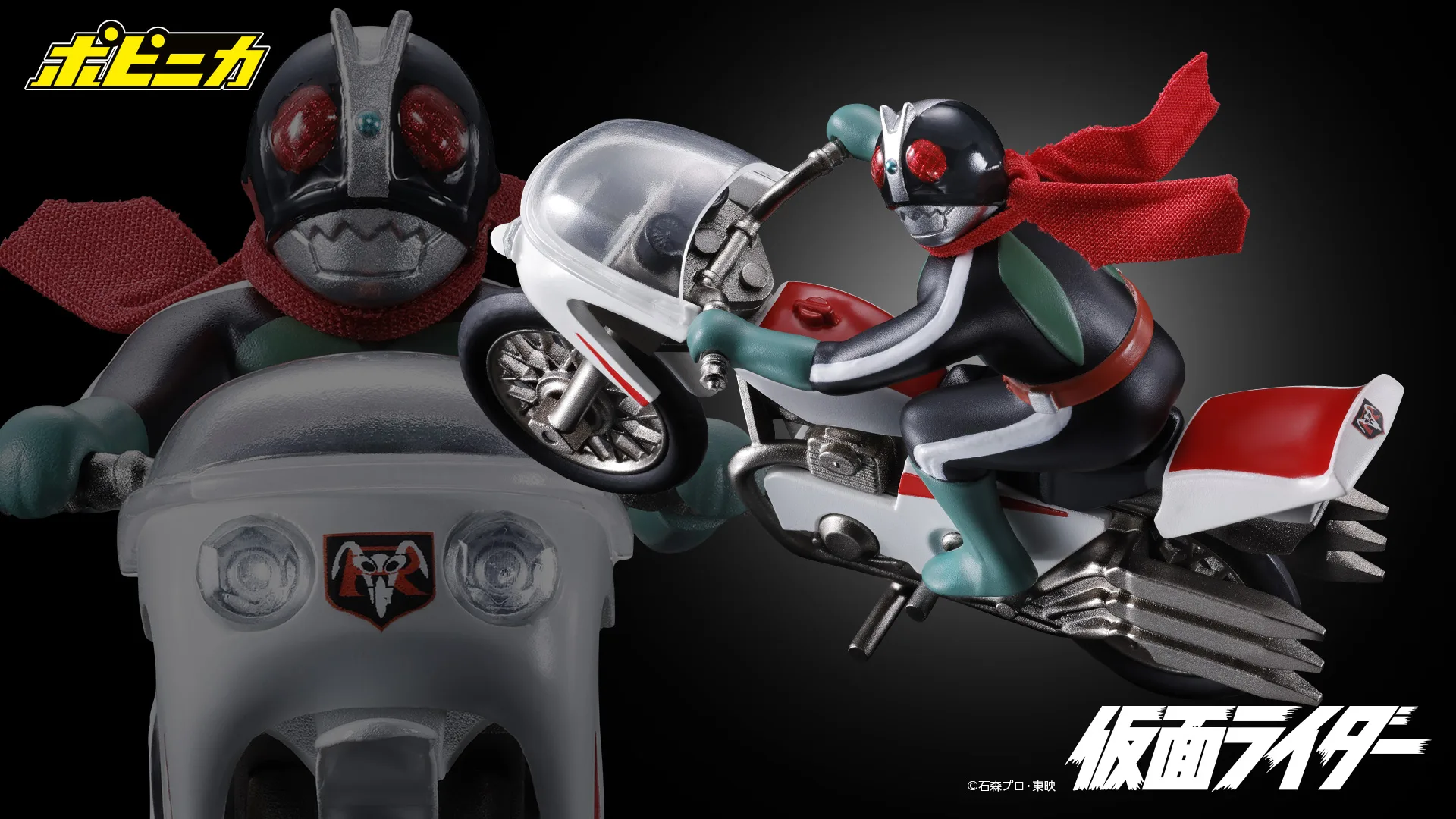 超合金 ポピニカ サイクロン号（仮面ライダー2号）