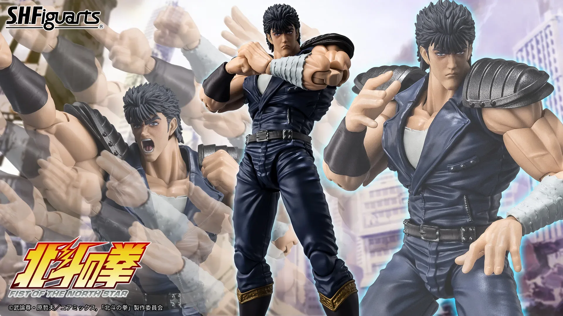 S.H.Figuarts ケンシロウ