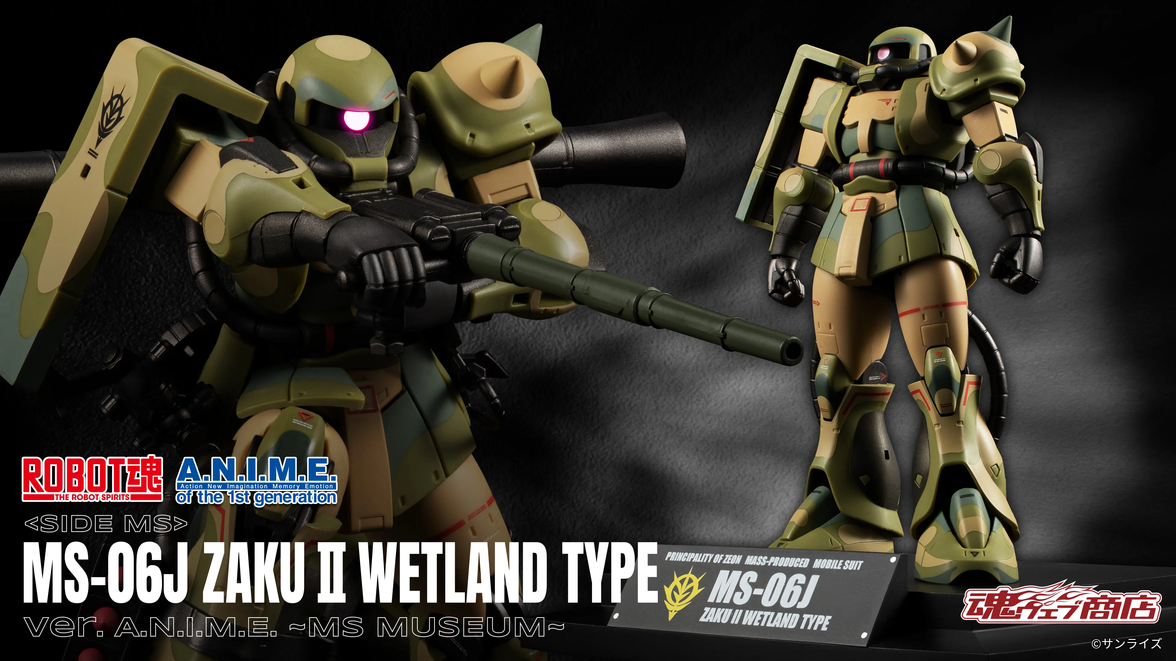 ROBOT魂 ＜SIDE MS＞ MS-06J 湿地帯戦用ザク ver. A.N.I.M.E. ～MS MUSEUM～