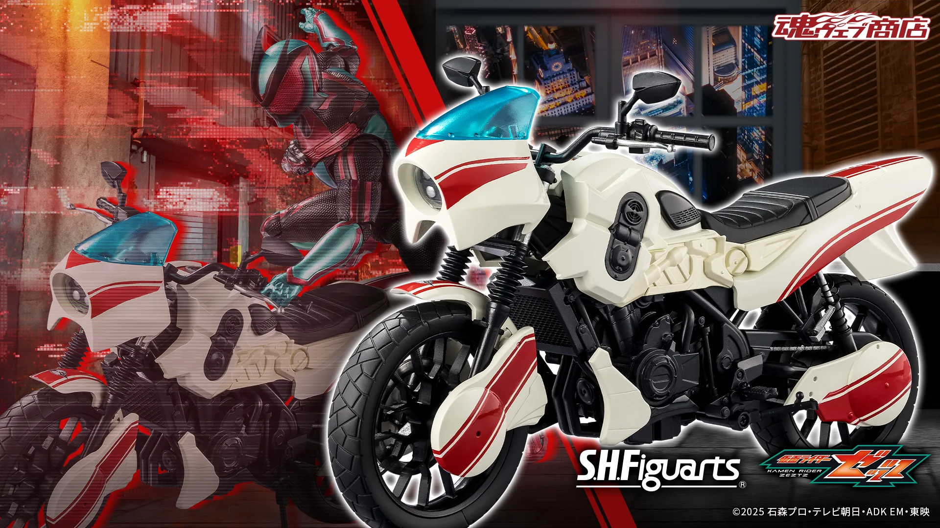 S.H.Figuarts CODE ZEROIDER (VEHICLE MODE)