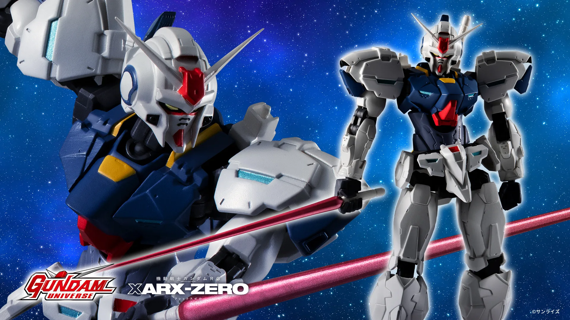 GUNDAM UNIVERSE XARX-0 GUNDAM ZERO