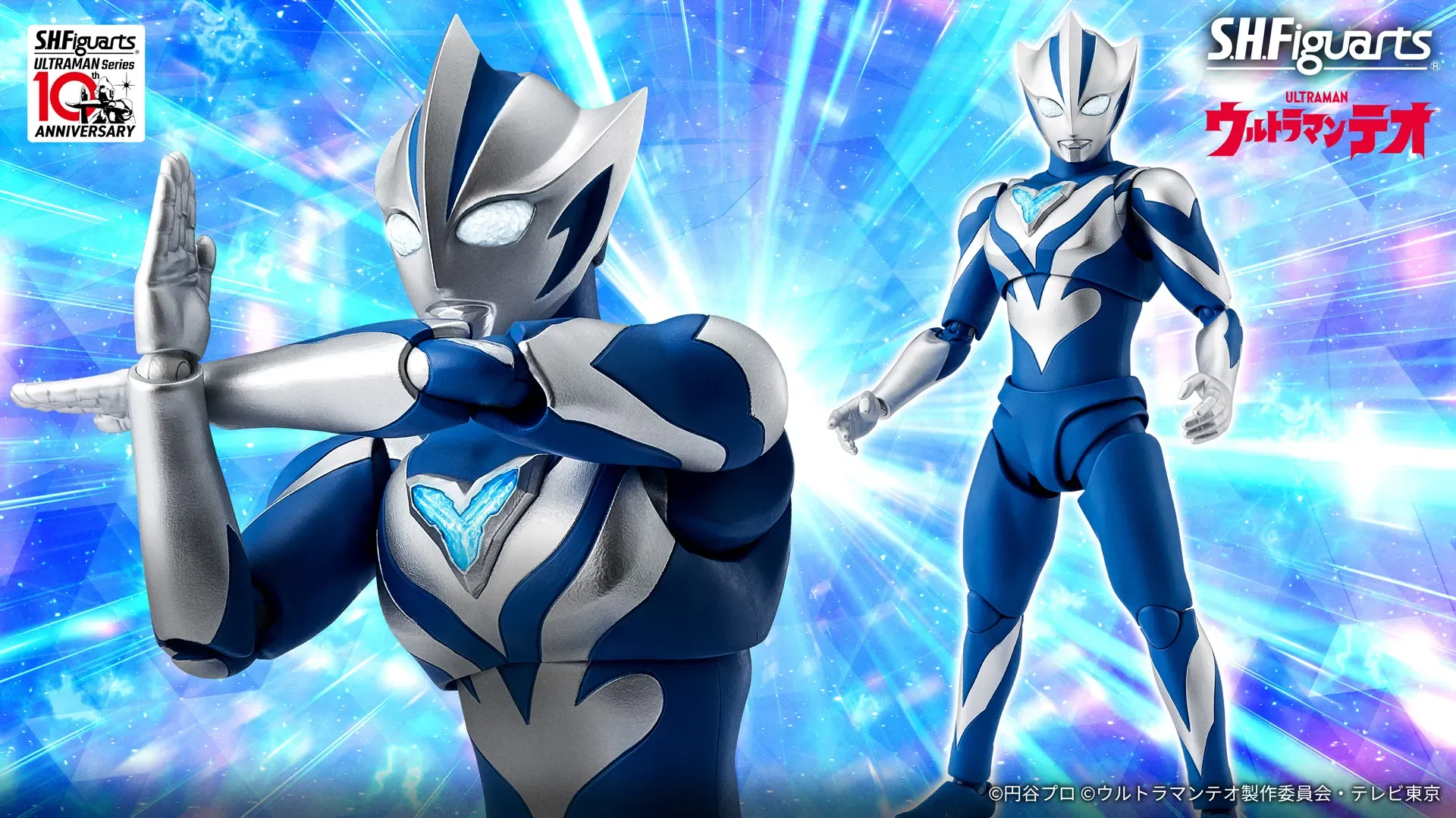 「S.H.Figuarts ウルトラマンテオ」商品化決定！詳細は後日公開！