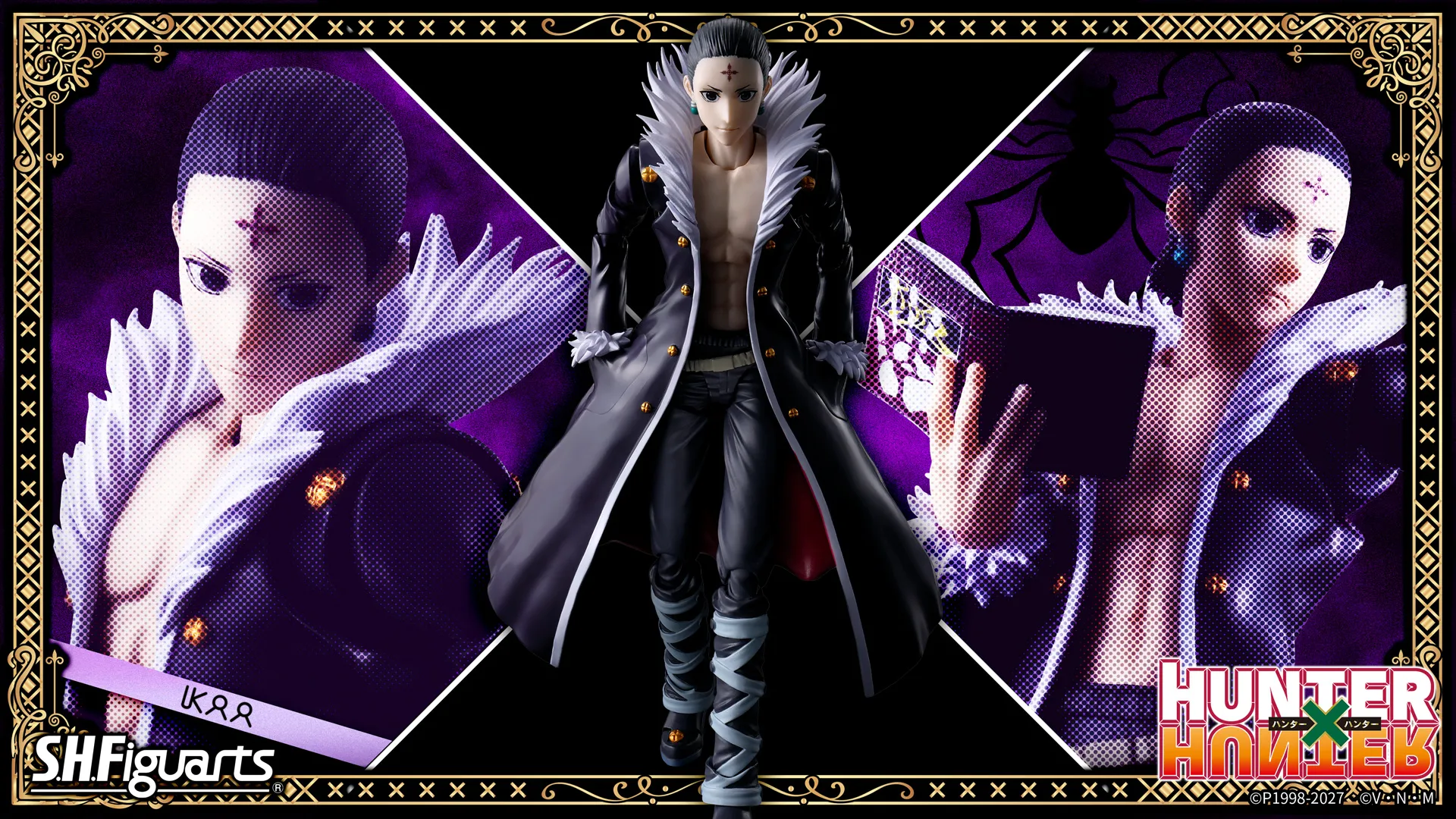 S.H.Figuarts クロロ