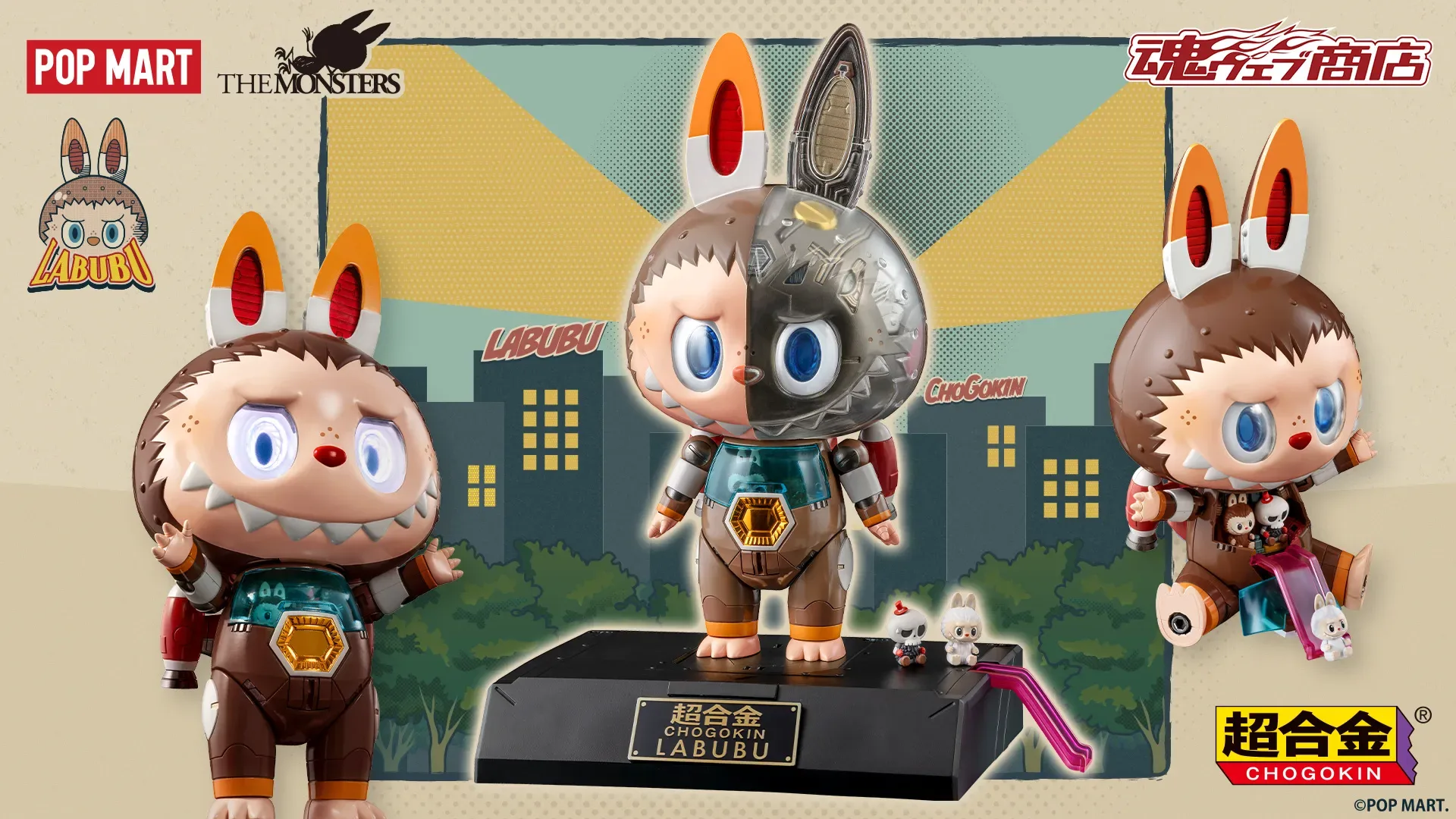 超合金 CHOGOKIN LABUBU
