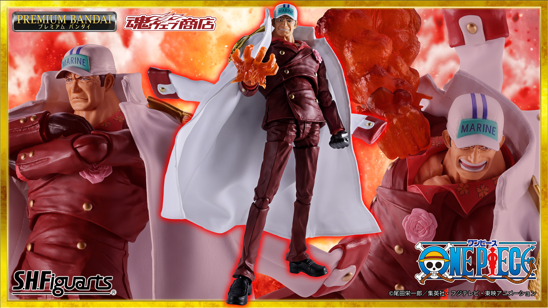 S.H.Figuarts サカズキ(赤犬) -マリンフォード頂上決戦-