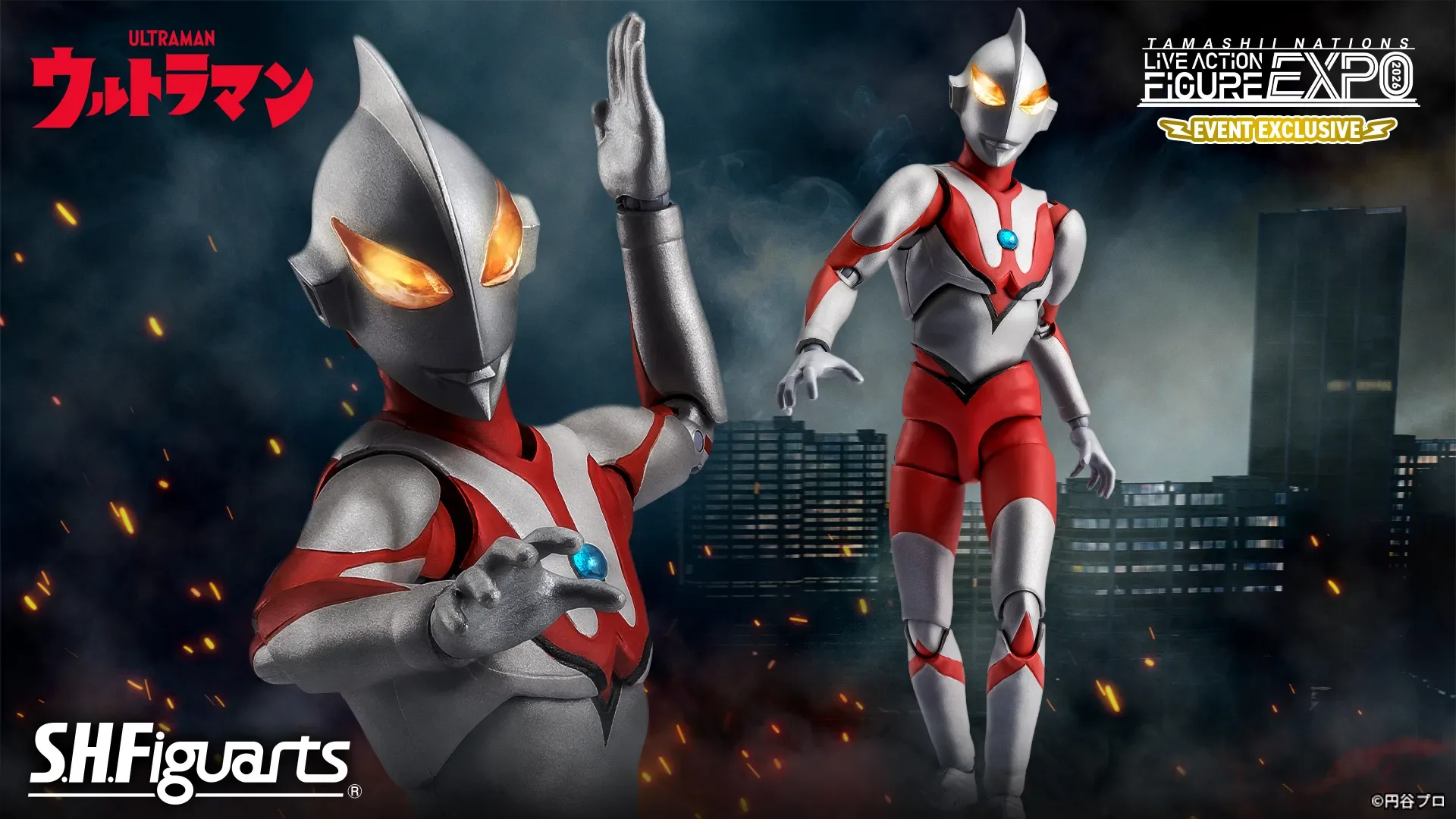 S.H.Figuarts にせウルトラマン