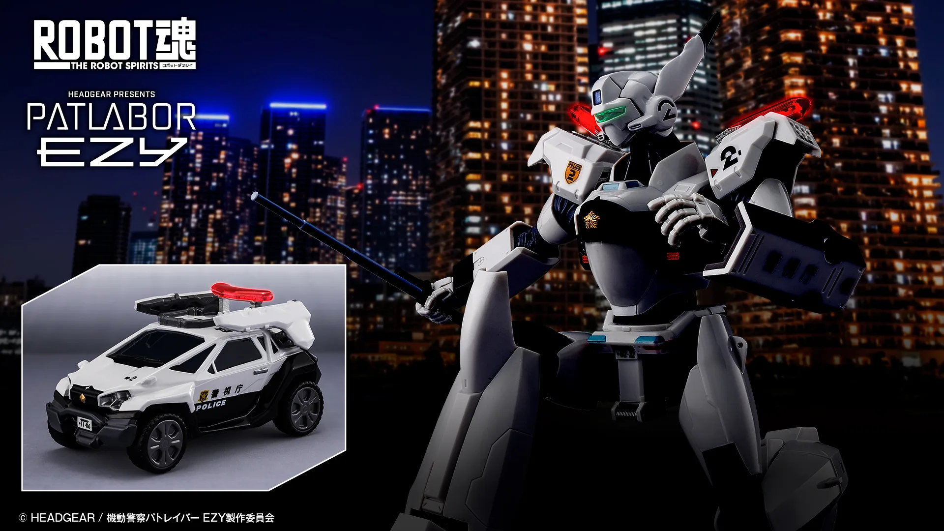 ROBOT魂	＜SIDE LABOR＞ イングラム・プラス（AV-98Plus）2号機