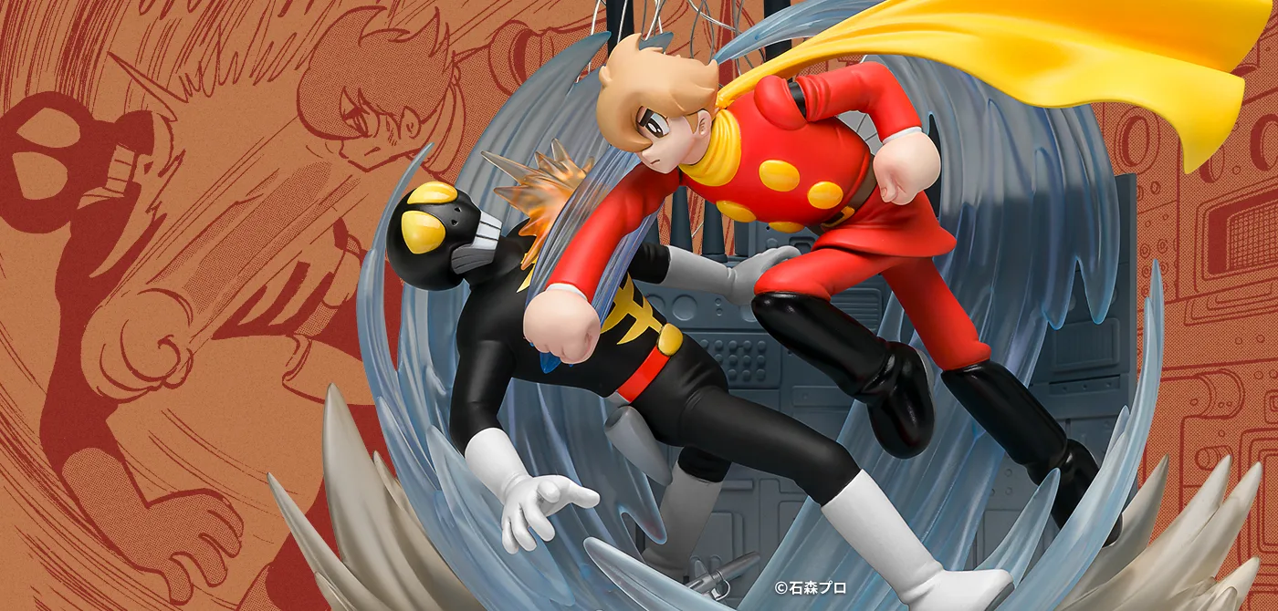 Figuarts ZERO 『サイボーグ009 -地下帝国"ヨミ"編-』より＜最終決戦＞