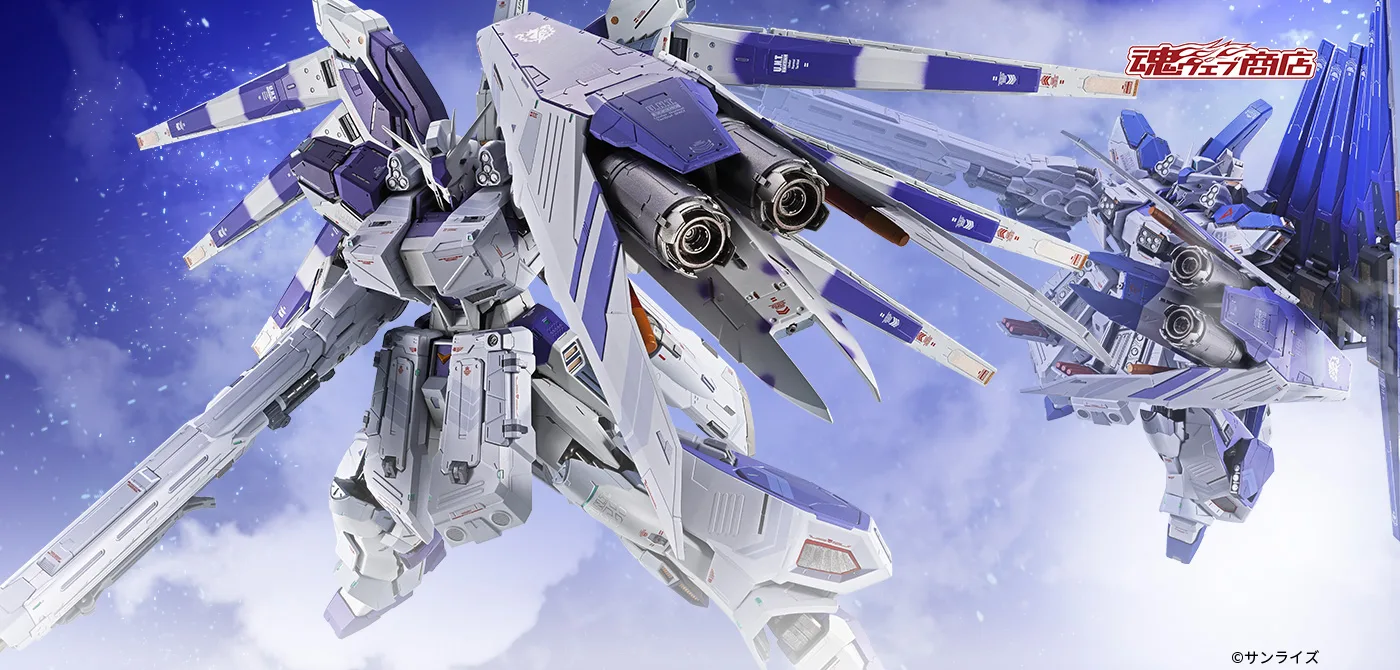 METAL BUILD 【抽選販売】Hi-&nu;ガンダム専用HWSオプションセット【2次：2026年12月発送分】