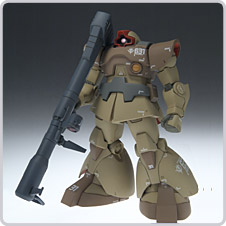 【未開封】 ジオノグラフィ ドム トロピカルテストタイプ 未開封】 ジオノグラフィ ドム トロピカルテストタイプ 【公式通販】