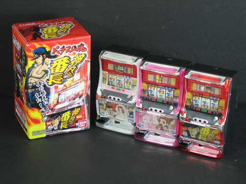 押忍！番長 | 商品一覧 | 魂ウェブ