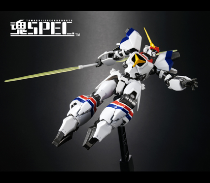 魂SPEC XS-05 ドラグナー1 from 