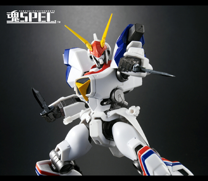 魂SPEC XS-05 ドラグナー1 from 