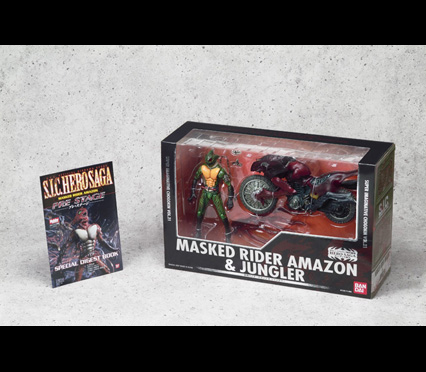 仮面ライダーアマゾン＆ジャングラー | 商品一覧 | 魂ウェブ