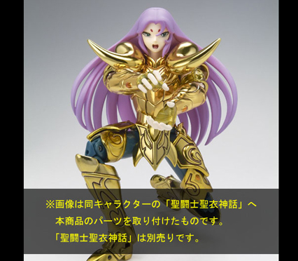 聖闘士聖衣神話APPENDIX アリエスムウ | 商品一覧 | 魂ウェブ