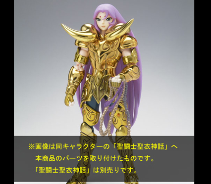 聖闘士聖衣神話APPENDIX アリエスムウ | 商品一覧 | 魂ウェブ