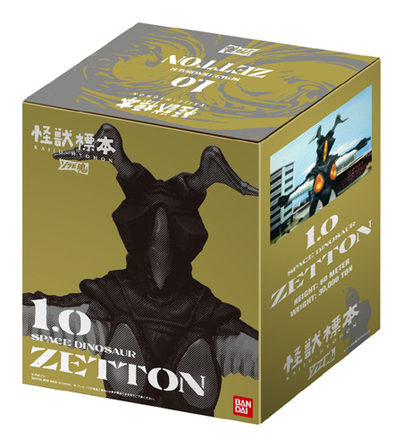 OTHERS 1.0 ゼットン | 商品一覧 | 魂ウェブ