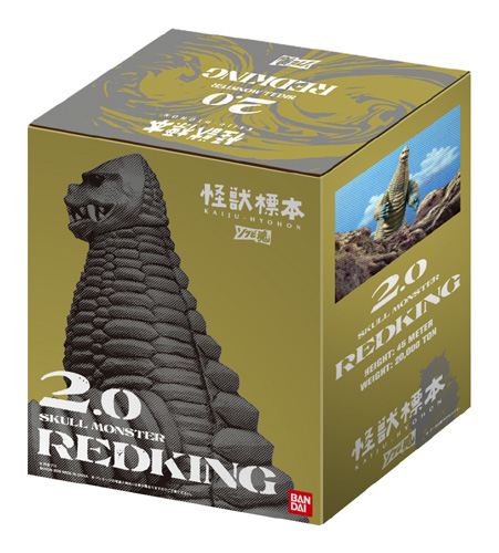 ソフビ魂 ウルトラマン 怪獣標本 2.0 レッドキング ソフビ魂 ウルトラマン 怪獣標本 2.0 レッドキング - メルカリ