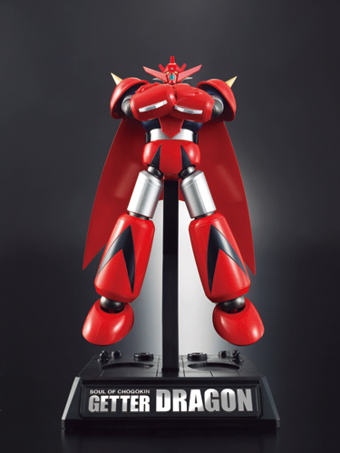 超合金魂 GX-51 ゲッタードラゴン from 真ゲッターロボ | 商品一覧