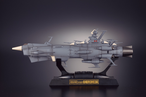 ri　 超合金魂 1/625 地球防衛軍旗艦　アンドロメダ 宇宙戦艦ヤマト 船・ボート