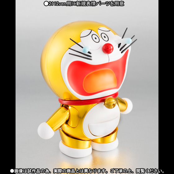 ROBOT魂 ドラえもん(2112ver.) | 商品一覧 | 魂ウェブ