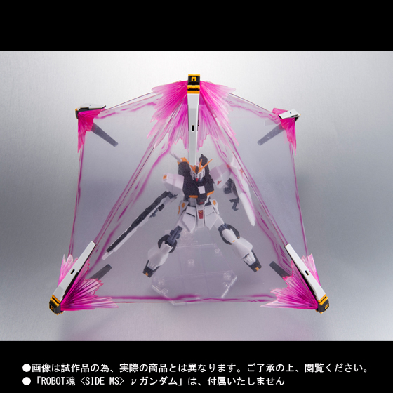 ROBOT魂 ＜SIDE MS＞ νガンダム拡張フルセット | 商品一覧 | 魂ウェブ
