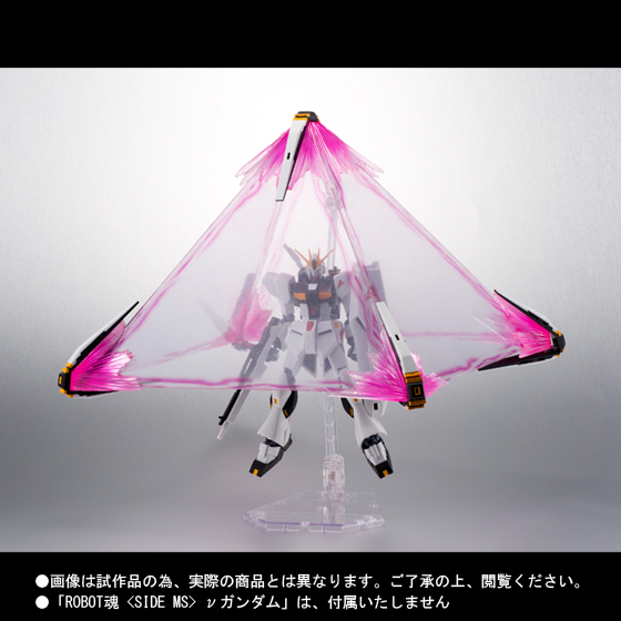 ROBOT魂 ＜SIDE MS＞ νガンダム拡張フルセット | 商品一覧 | 魂ウェブ