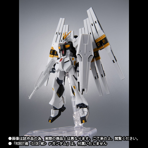 ROBOT魂 ＜SIDE MS＞ νガンダム拡張フルセット | 商品一覧 | 魂ウェブ