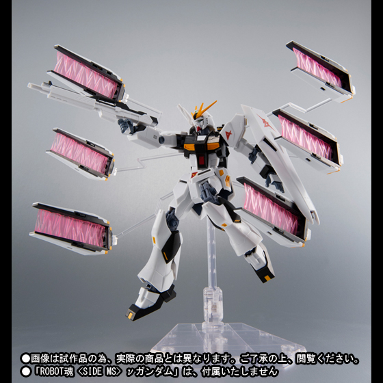 ROBOT魂 ＜SIDE MS＞ νガンダム拡張フルセット | 商品一覧 | 魂ウェブ
