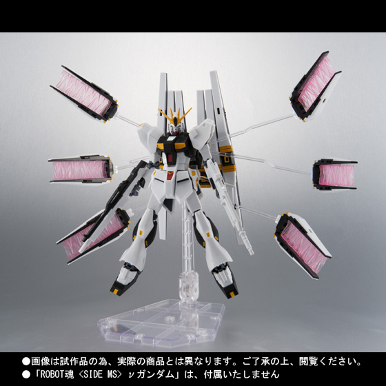 ROBOT魂 ＜SIDE MS＞ νガンダム拡張フルセット | 商品一覧 | 魂ウェブ